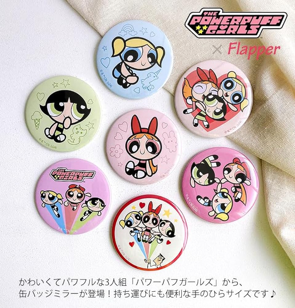Amazon.co.jp: パワーパフガールズ パワパフ グッズ
